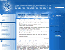 Tablet Screenshot of dynamomania.ru